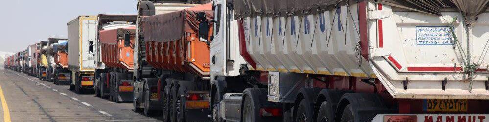 آخرین وضعیت مرزها و تبادلات تجاری با همسایه‌ها+جزئیات