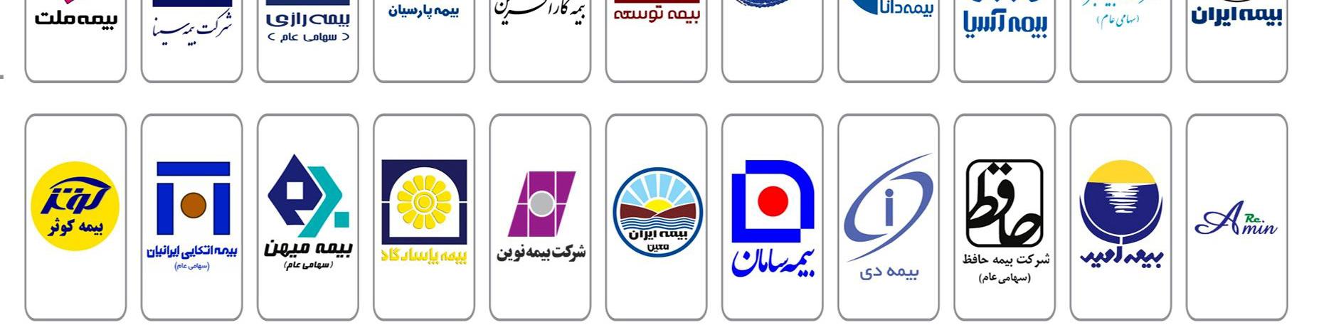 اطلاعیه بیمه مرکزی در خصوص حذف فیزیکی بیمه‌نامه‌ها / استارت‌آپ‌ها حق صدور هیچ نوع بیمه‌نامه‌ای را ندارند