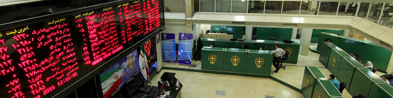 بورس تغییر جهت داد