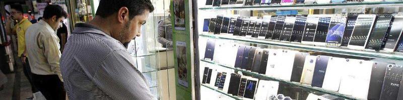 حباب قیمت‌های نجومی تلفن‌های همراه ترکید