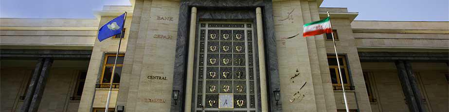 تسویه‌حساب با ۲ بانک ادغامی/پرداخت مبلغ ارزش سهام سهامداران بانک‌های مهراقتصاد وحکمت ایرانیان