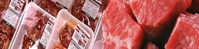 پارادوکس در بازار گوشت؛ تولید و قیمت همزمان بالاست