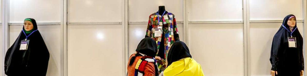 نیاز به ۵۰ میلیون دلار سرمایه‌گذاری تا خودکفایی در تولید چادر مشکی