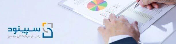 7 مرحله پیاده‌سازی یک گزارش طرح توجیهی