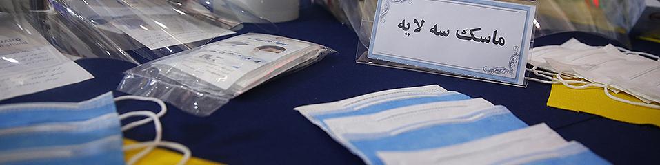 دعوای دو وزارتخانه، ماسک را گران کرد!