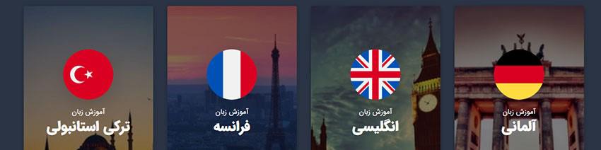 معرفی و بررسی وبسایت آموزشی بیاموز (b-amooz)