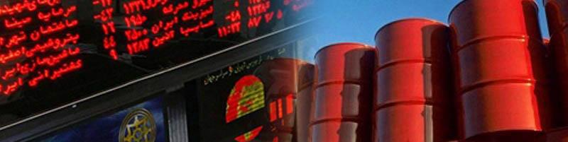 جزییات طرح جایگزین مجلس درباره فروش نفت