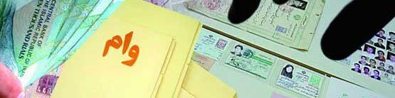 مهلت ثبت‌نام وام کرونا تا شهریورماه تمدید شد