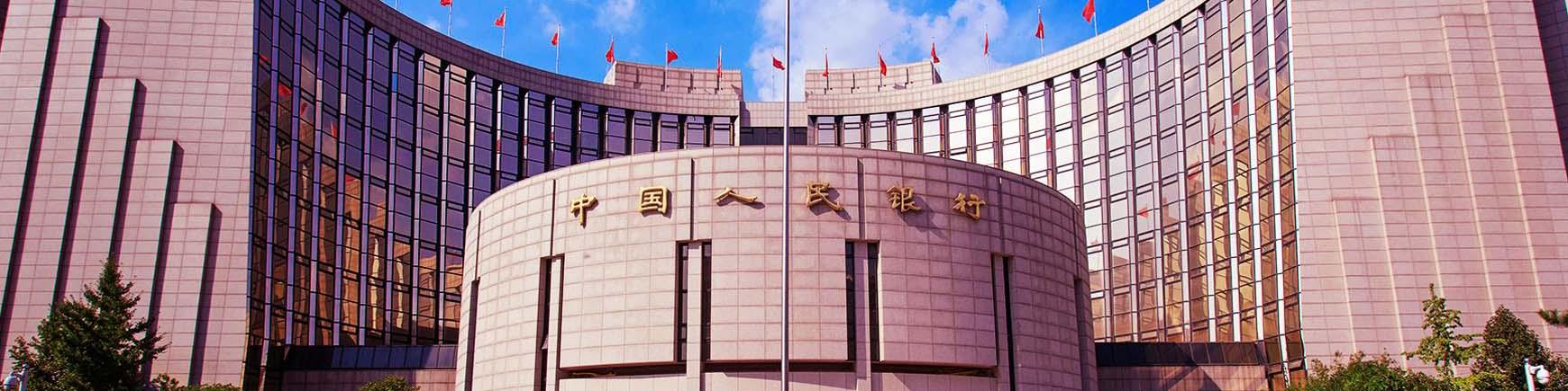 بانک مرکزی چین ۱۵۰ میلیارد یوان نقدینگی به بازار تزریق کرد