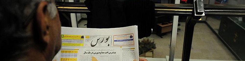 تنها حمایت حقوقی‌ها از بازار بورس کافی نیست