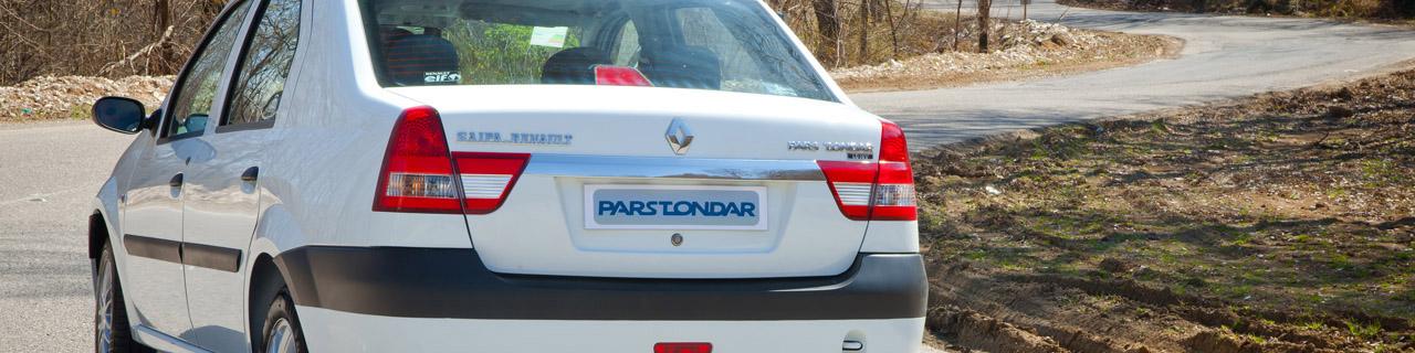 مقایسه پژو پارس با پارس تندر + مشخصات فنی