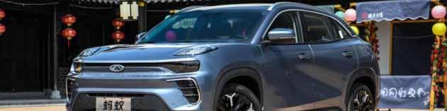 رونمایی از Ant لوکس، شاسی بلند جدید چری +تصاویر