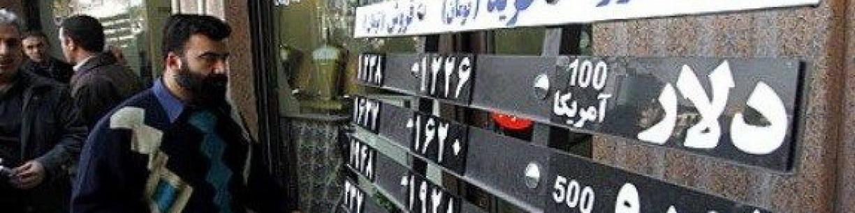 برخورد با صرافان متخلف در درج قیمت‌های غیرمتعارف در تابلو