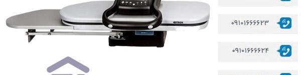 آموزش تعمیر اتو پرس بایترون