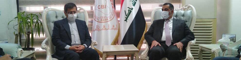 در دیدار همتی با همتای عراقی خود چه گذشت؟