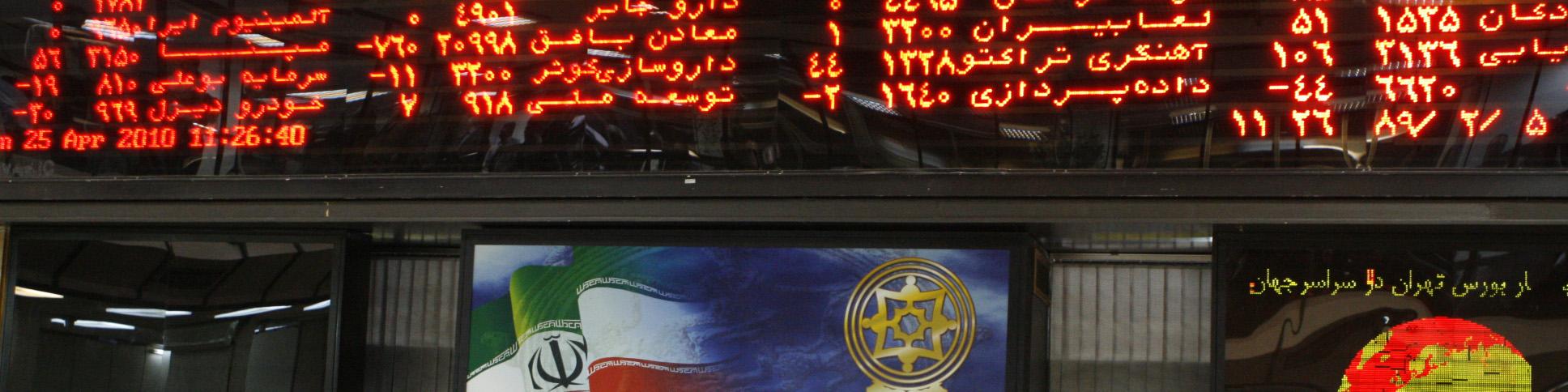 امروز چقدر پول وارد بورس شد؟