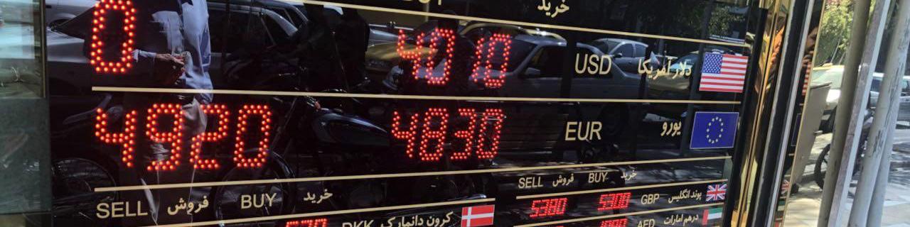 پیش‌بینی رییس کانون صرافان از قیمت آتی ارز