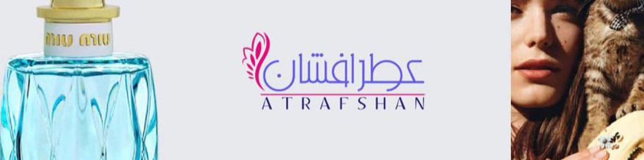 خرید اینترنتی عطر - از کجا و چگونه؟