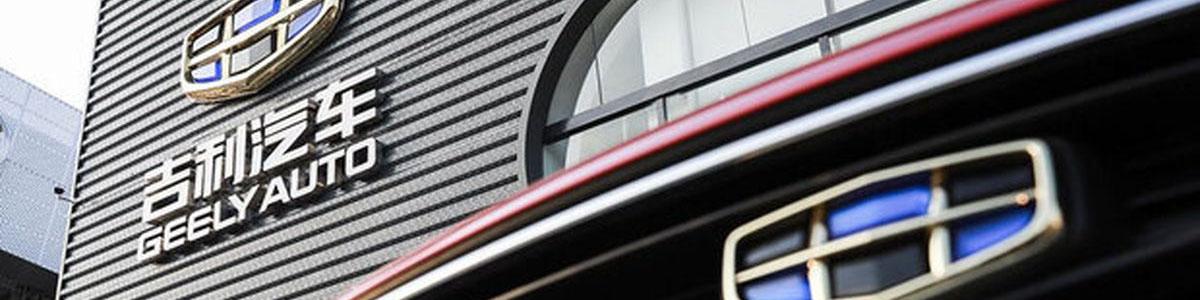 معرفی بزرگترین خودروسازان چینی