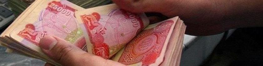 کاهش شدید ارزش دینار عراق