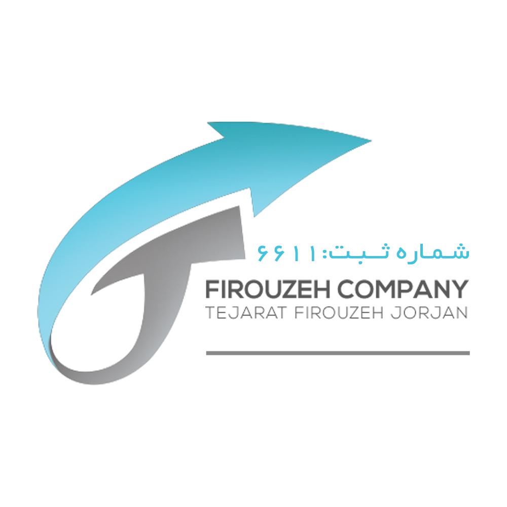 تجارت فیروزه جرجان