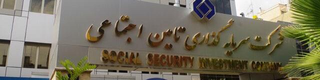 رکوردشکنی بازارگردان شستا؛ ثبت ۶۱۰۰ میلیارد تومان معامله برای صبا گستر