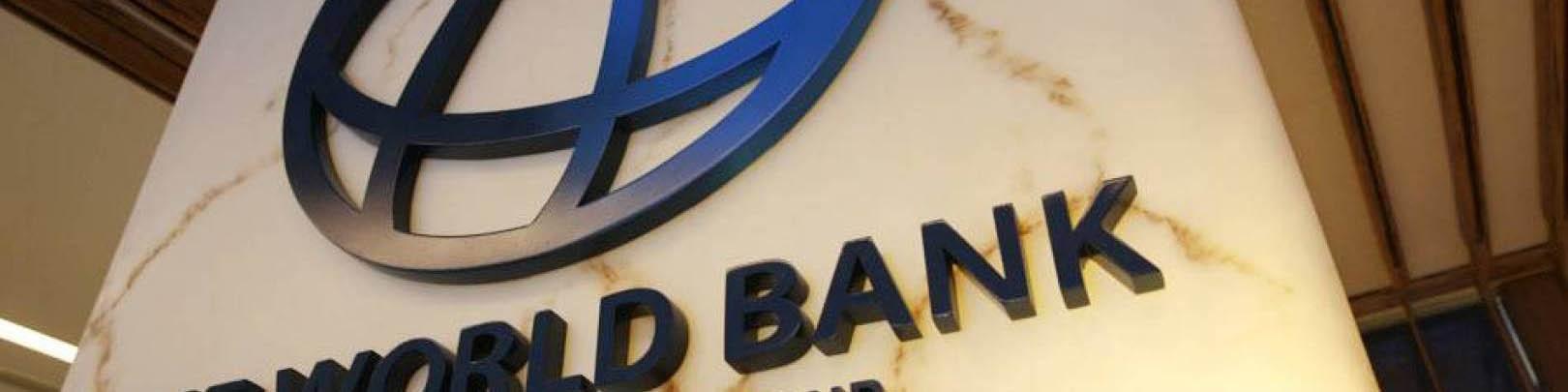 برآورد بانک جهانی از رشد اقتصادی کشورهای مختلف