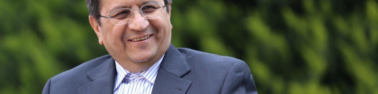 رئیس کل بانک مرکزی: انتظارات تورمی کاهشی شد