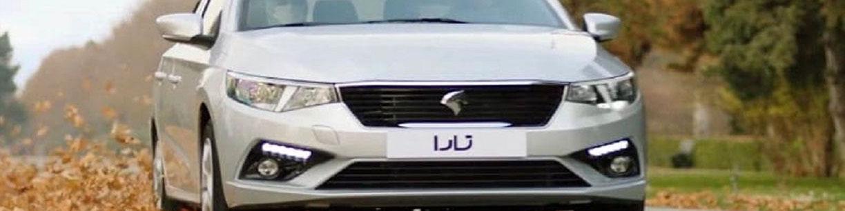 تارا؛ اولین خودروی ایرانی با ۹۹.۵ درصد داخل سازی