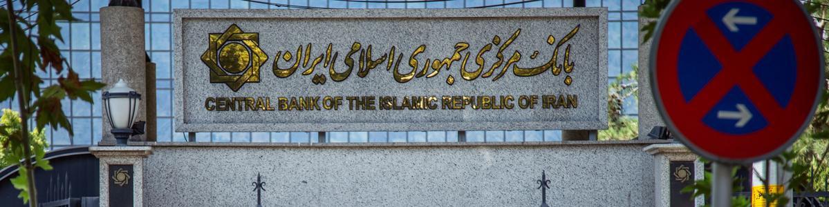 فهرست دریافت‌کنندگان ارز نیمایی و دولتی به روز شد
