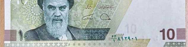 ویژگی‌های امنیتی اسکناس‌های ۱۰ هزار تومانی جدید