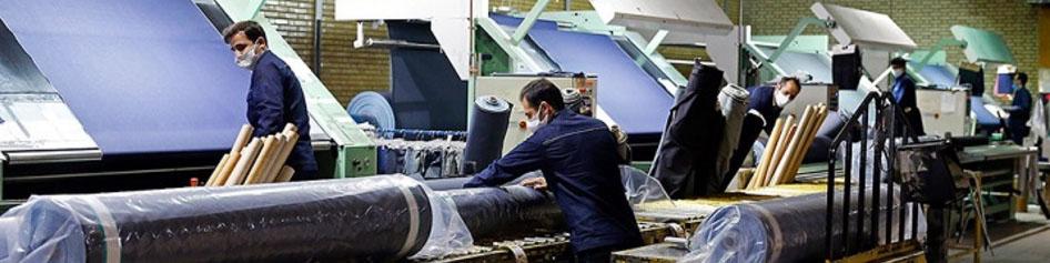 تامین مالی صنعت نساجی با اوراق گام