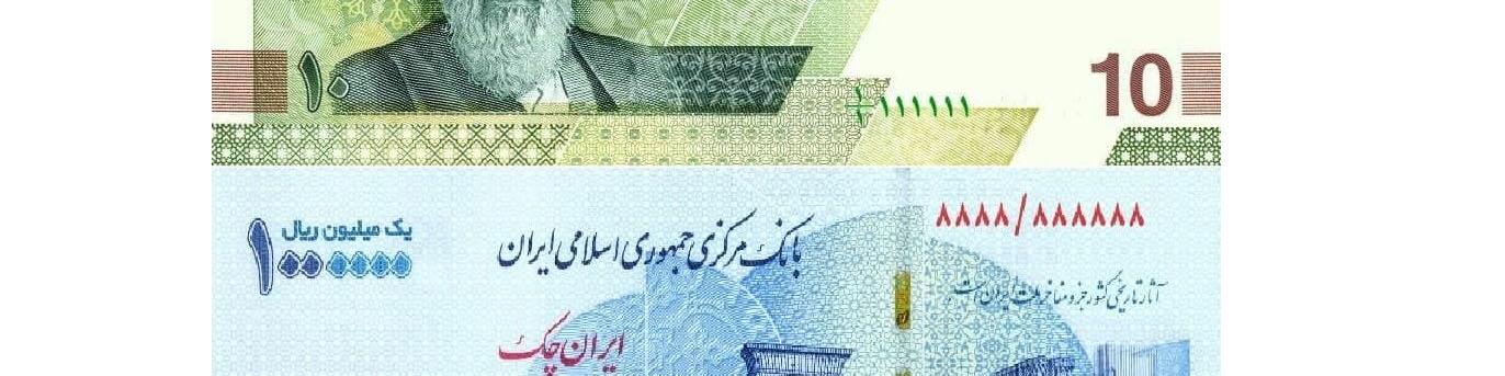 توزیع ایران چک‌های ۱۰۰ هزار تومانی و اسکناس ۱۰ هزار تومانی جدید از امروز