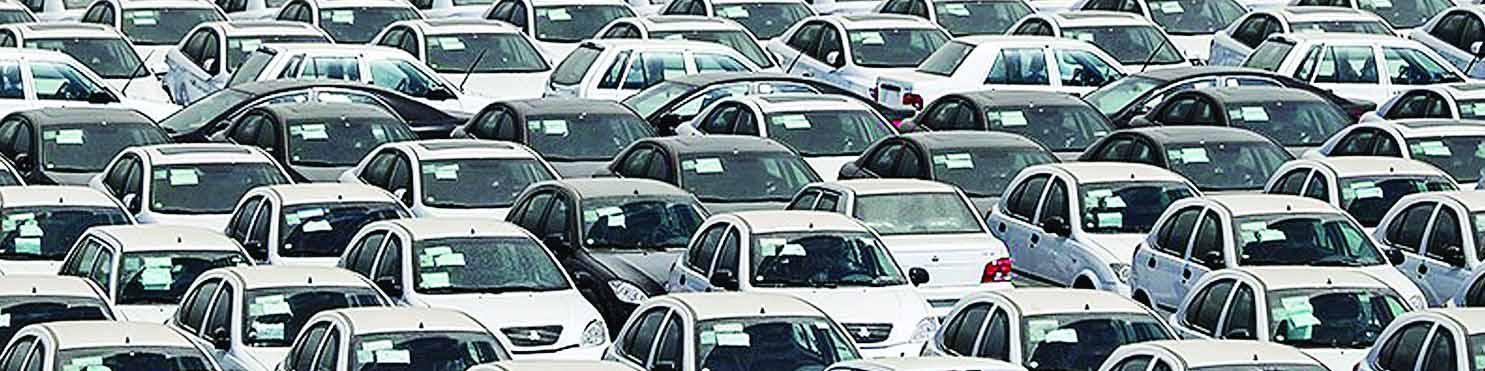 خودروهای تولید شده داخلی در بورس عرضه می‌شوند