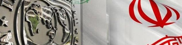 موضوعات جلسه امروز گروه ۲۴ به ریاست ایران