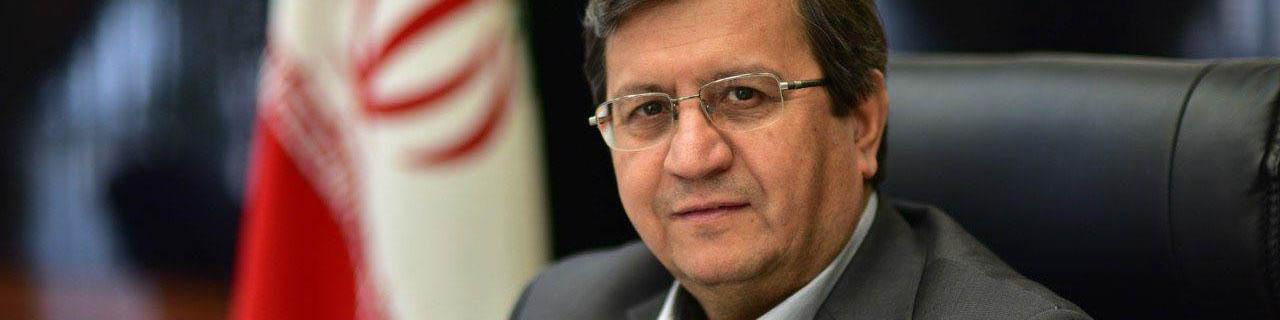 هشدار همتی به روسای بانک‌ها برای رعایت نرخ مصوب سود بانکی