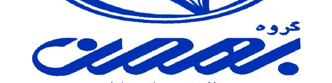 قیمت جدید محصولات گروه بهمن در اردیبهشت ۱۴۰۰