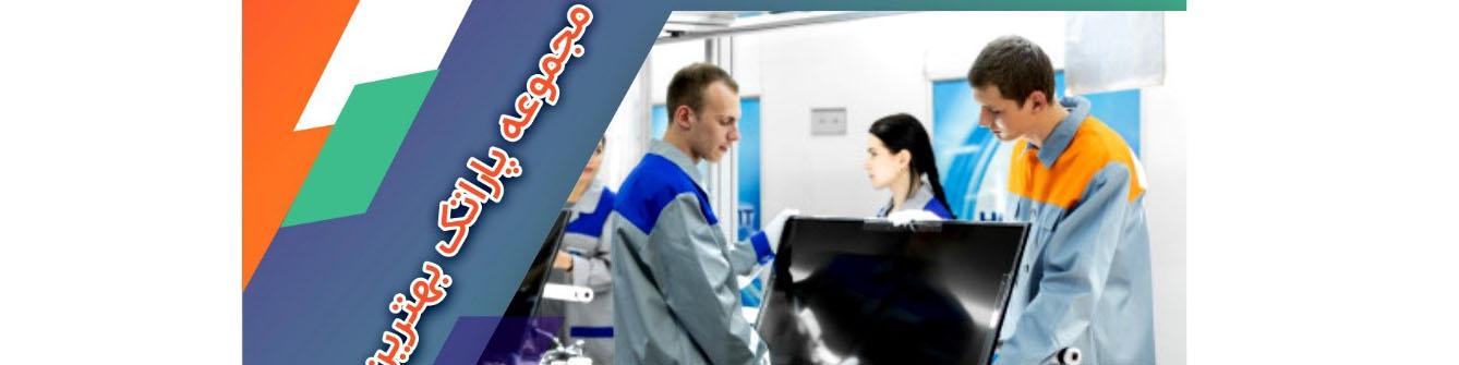 دلایلی که شما را قانع می کند تا از خدمات یک شرکت تعمیر تلویزیون استفاده کنید