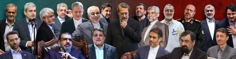 چهره‌های سیاسی که تا روز جمعه برای انتخابات ریاست جمهوری ۱۴۰۰ ثبت‌نام کردند