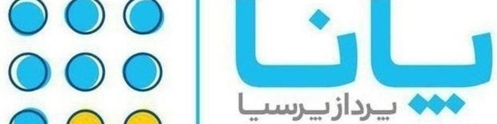 خرید سرور و تجهیزات ذخیره سازی اطلاعات