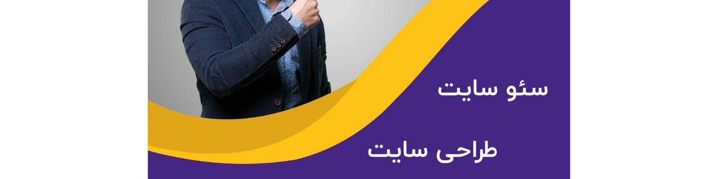 10 اشتباه رایج طراحی وب سایت که مشاغل کوچک انجام می دهند