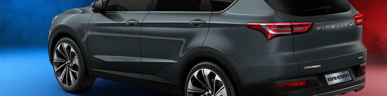 آغاز فروش فیدلیتی از فردا سه شنبه 1 تیرماه 1400 + جدول قیمت و ساعت شروع