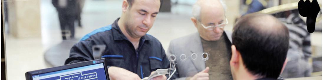 جزئیات تغییر ساعت فعالیت بانک‌ها