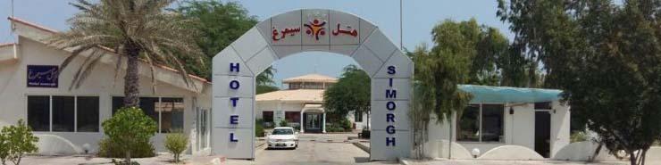 بهترین و ارزان‌ترین هتل جزیره کیش، برای سفرهای اقتصادی