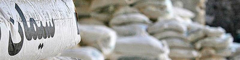 افزایش تولید و عرضه سیمان با حذف قیمت‌گذاری دستوری