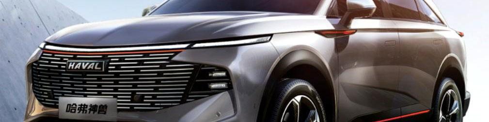 رونمایی از هاوال Shensho به عنوان شاسی‌بلند جدید برند چینی