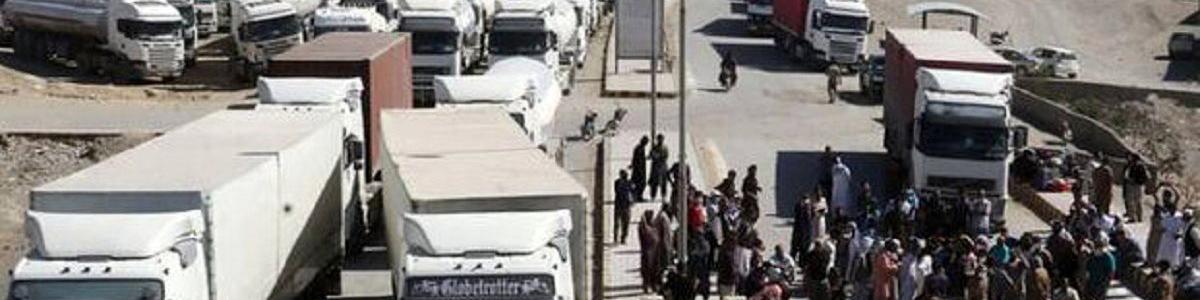 تجارت در سه مرز مشترک با افغانستان علیرغم حضور طالبان ادامه دارد