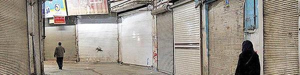 ٧ شغل پر خطر همچنان مجاز به فعالیت نیستند