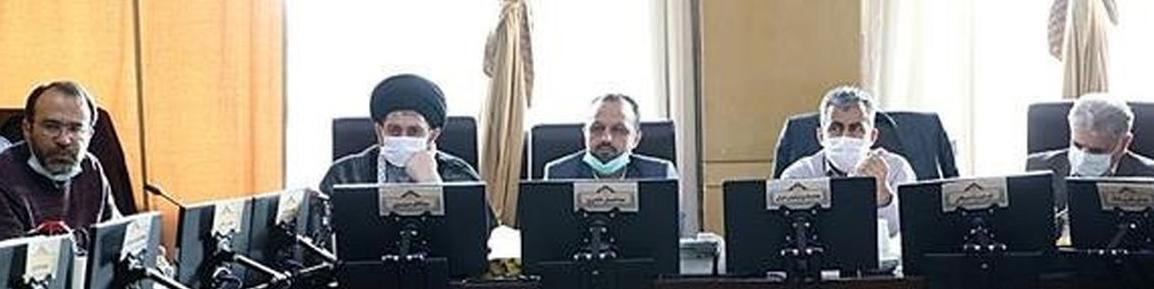 موافقت کمیسیون اقتصادی با وزیر پیشنهادی اقتصاد
