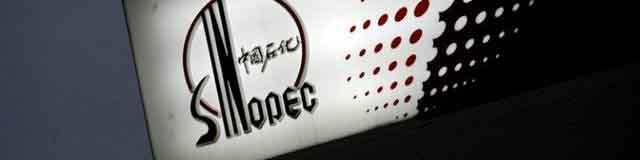 سود شش میلیارد دلاری بزرگترین پالایشگر نفت آسیا